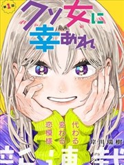 TV 原篇与剧场版对照