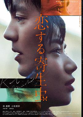 1967 院线公映版画面
