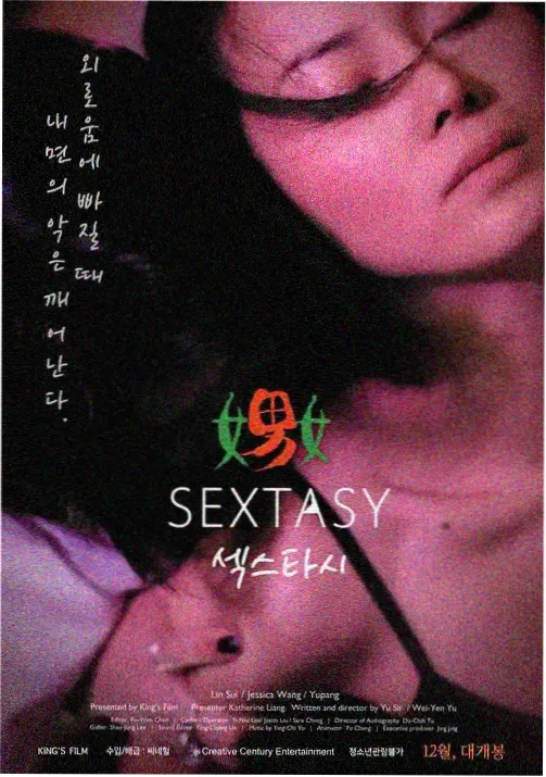 高清修复版画面对比