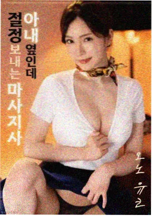 特摄电影画幅资料图