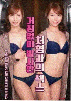 怪兽皮套设定资料图